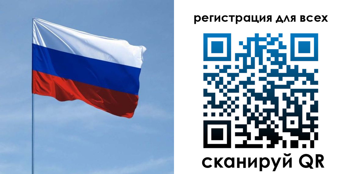 прописка ребенка в Мичуринске