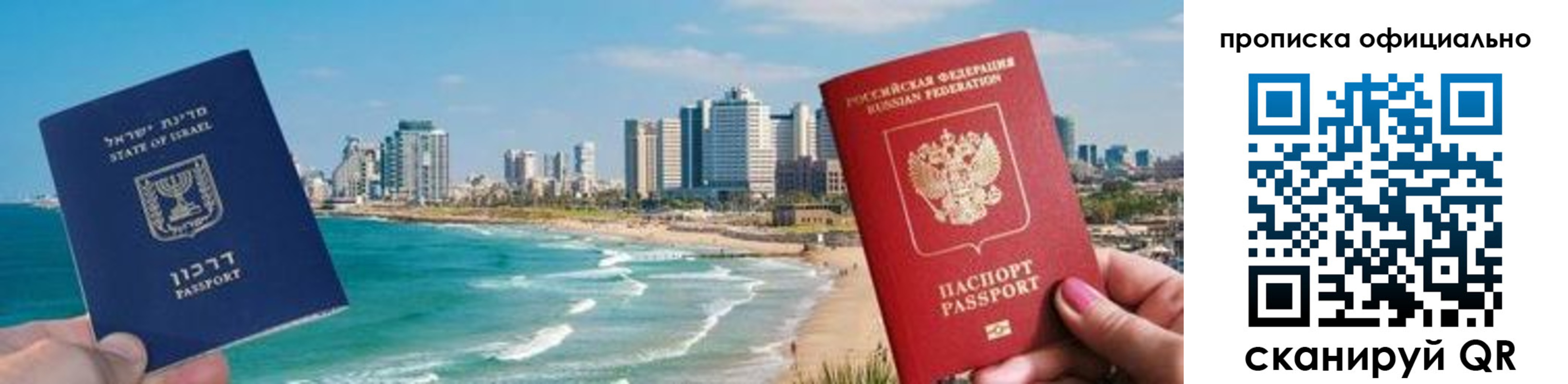 временная регистрация госуслуги в Мичуринске